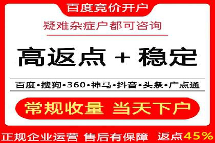 SEM竞价托管实战：行业案例分析